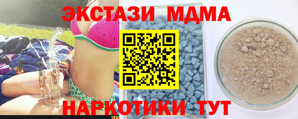 ЭКСТАЗИ TESLA Томск