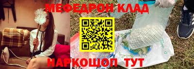 МДМА Мариинск