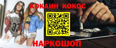 дурь Малоярославец