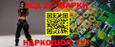 МДМА Мариинск