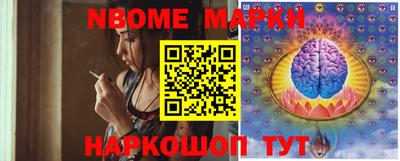 МДМА Мариинск