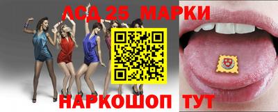 МДМА Мариинск
