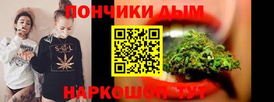 каннабис Малгобек