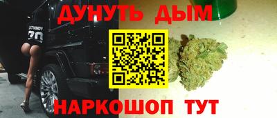 МДМА Мариинск