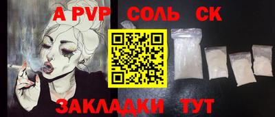 МДМА Мариинск