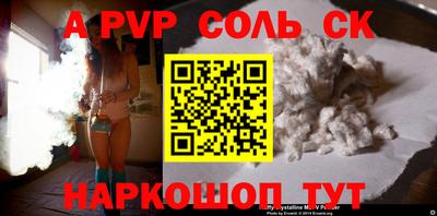 МДМА Мариинск