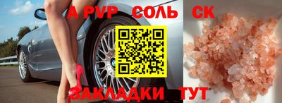 МДМА Мариинск