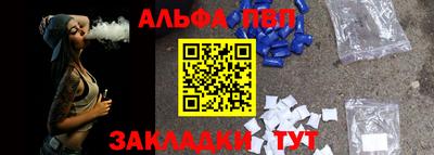 МДМА Мариинск