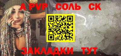 дурь Малоярославец