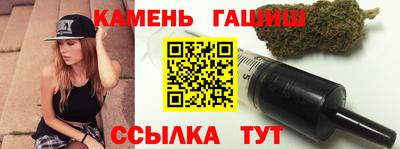 каннабис Малгобек
