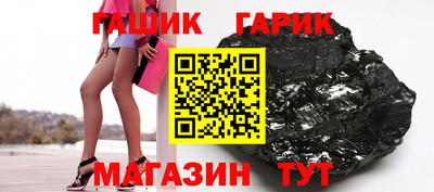 каннабис Малгобек