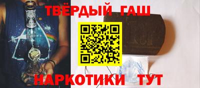МДМА Мариинск