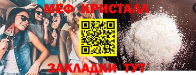 каннабис Малгобек