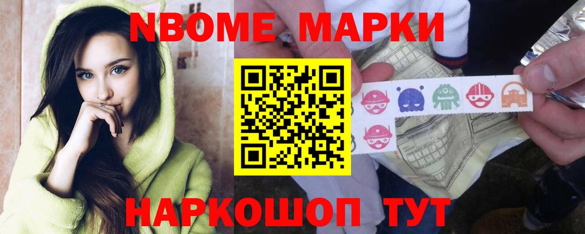Лсд 25 экстази кислота Томск