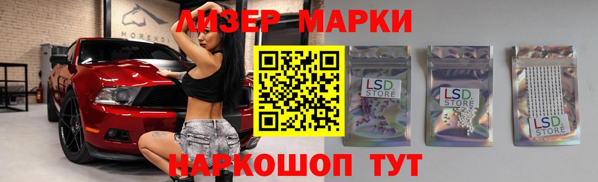 Альфа ПВП Томск