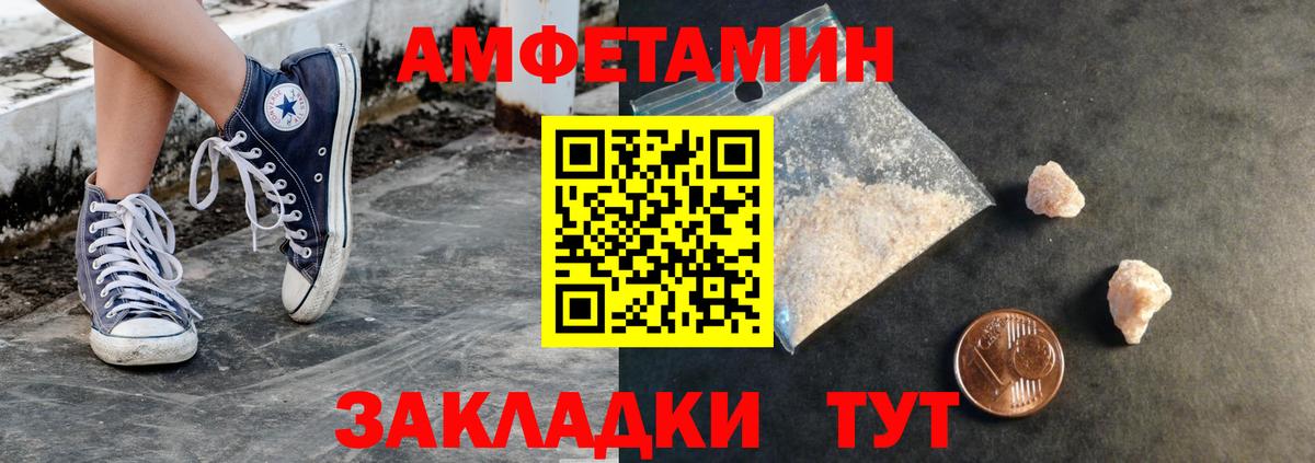 Метамфетамин Декстрометамфетамин 99.9% Томск