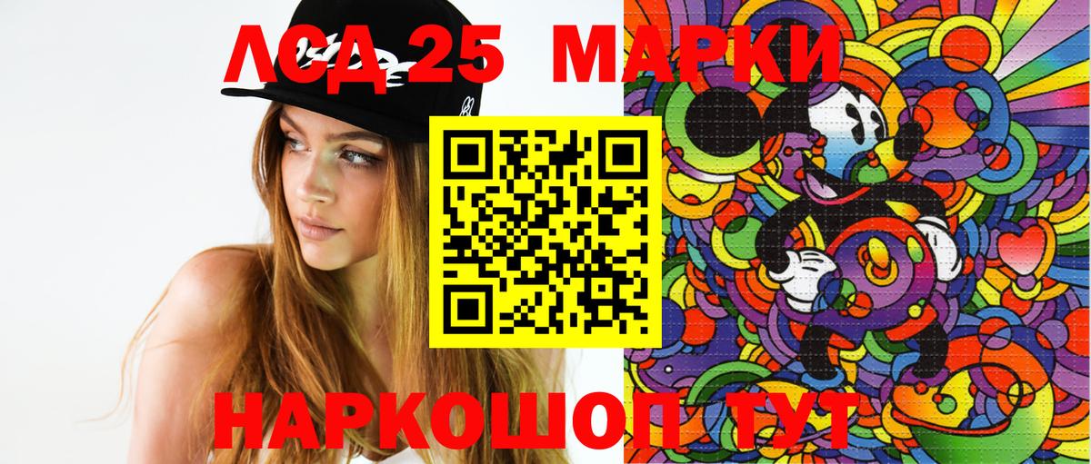 Марки NBOMe 1500мкг  Вход с VPN  Томск  Марки NBOMe 1500мкг 